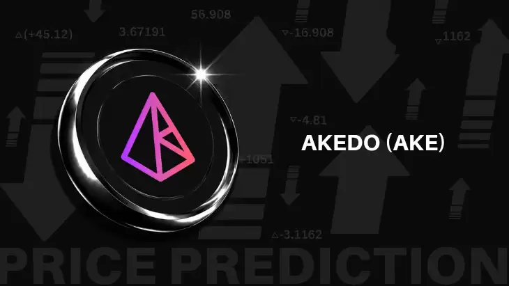 Akedo (AKE) 币价格预测:能否延续1500%的涨幅,突破0.0030美元?