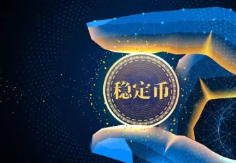 Open USD共享收益模式受关注，Circle与USDC面临新竞争压力