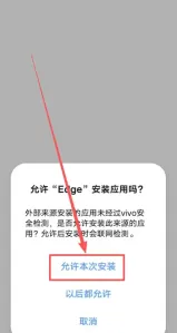 安卓用户下载欧易app_图5