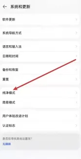 APP安装失败，三个解决方法