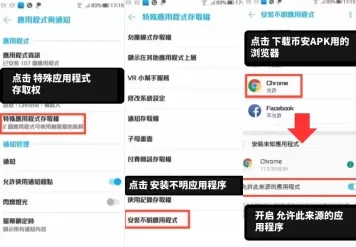 币安APK下载安装教学