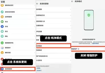 币安APK下载安装教学