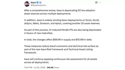 Aave计划关闭六个区块链部署:进行战略性网络清理