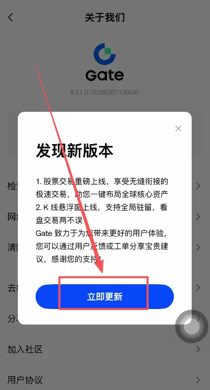 Gate股票跟单交易前期