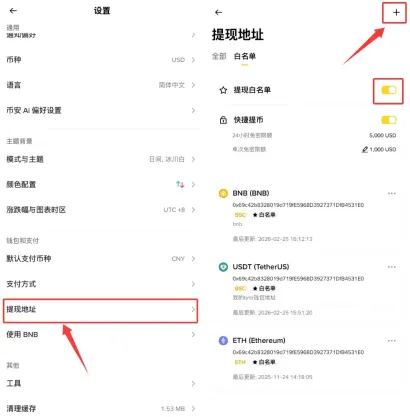 币安&欧易安全设置终极指南:身份验证器+通行密钥+提币白名单实操教程