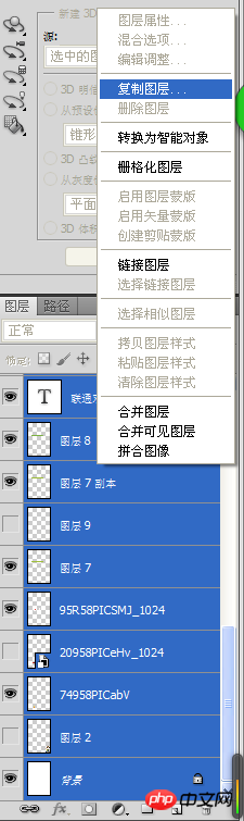 ps保存无法完成请求不能保存图片该怎么办?