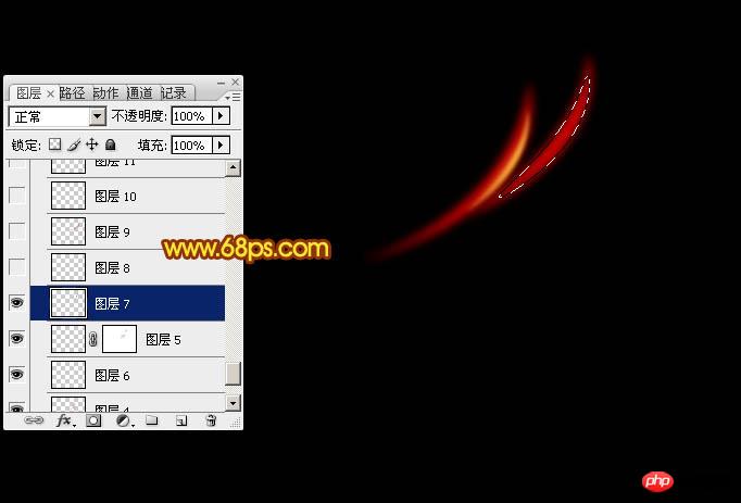 photoshop设计打造简单出个性的火焰翅膀