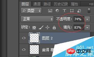 利用Photoshop制作出在地面写字的效果