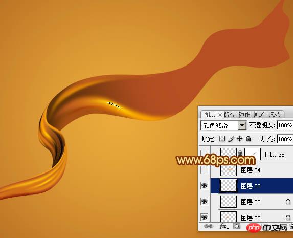 Photoshop设计制作非常精美的金色褶皱丝带