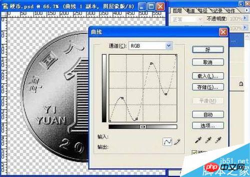 PS制作一枚逼真的一元硬币