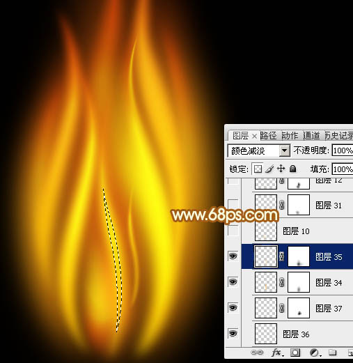 Photoshop制作层次感很强逼真的一团小火焰