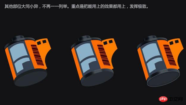 photoshop制作逼真漂亮的胶卷图标