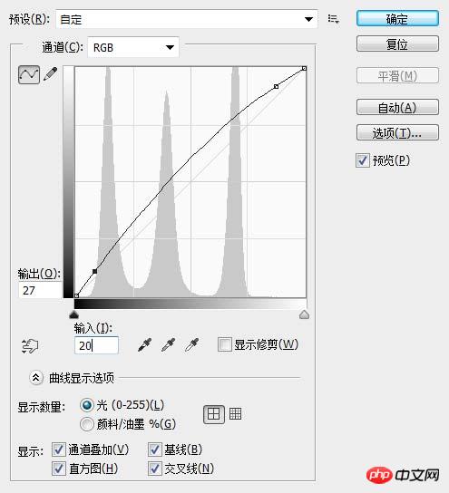 Photoshop绘制逼真的像素笔记本图标