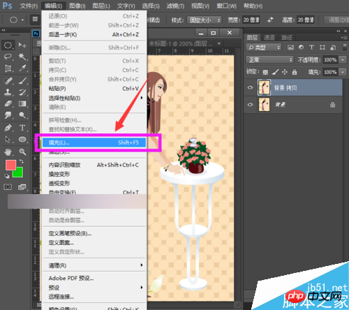 ps怎么制作拼图?ps制作人像拼图效果