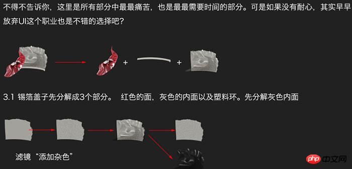 photoshop制作逼真的塑料透明瓶装牛奶