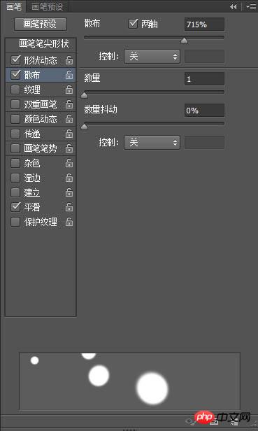 photoshop利用画笔及滤镜快速制作梦幻的光斑背景