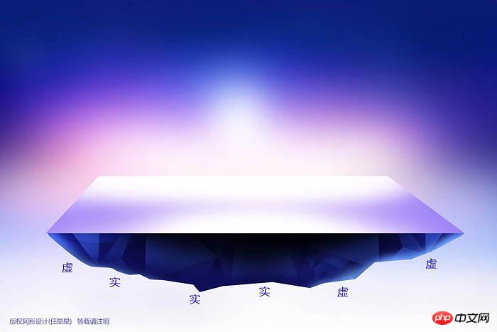 photoshop制作华丽大气的游戏主页