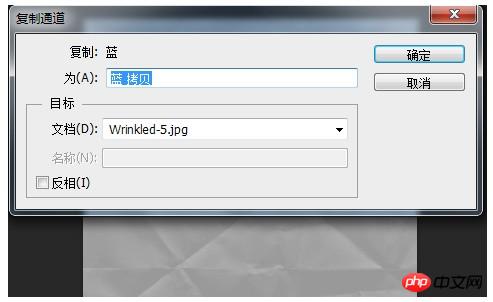 PS位移滤镜制作一张褶皱效果的圣诞树图案纸张