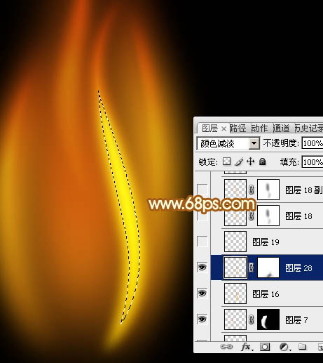 Photoshop制作层次感很强逼真的一团小火焰