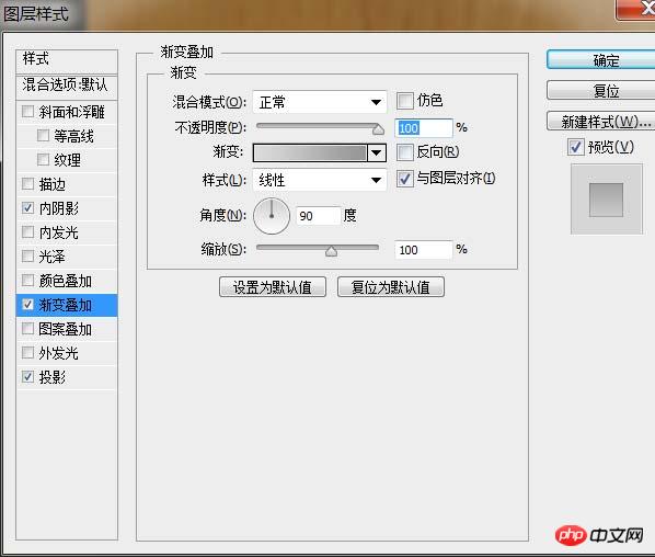 Photoshop绘制逼真的像素笔记本图标