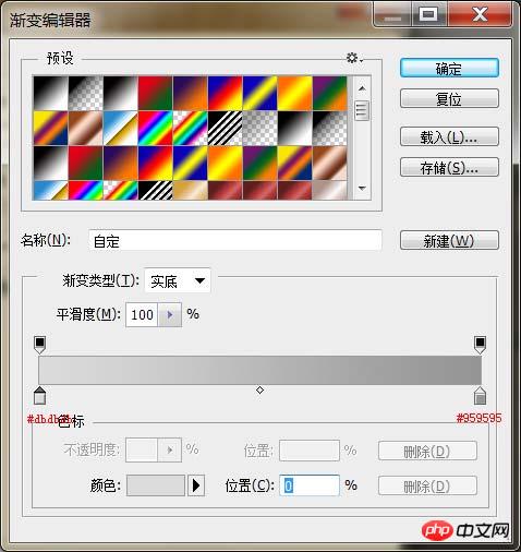 Photoshop绘制逼真的像素笔记本图标