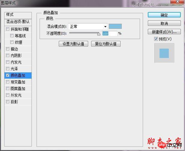 Photoshop设计制作逼真的黄绿色柠檬