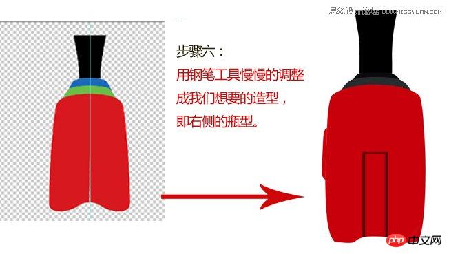 Photoshop利用滤镜和钢笔工具绘制高端白酒瓶型效果图