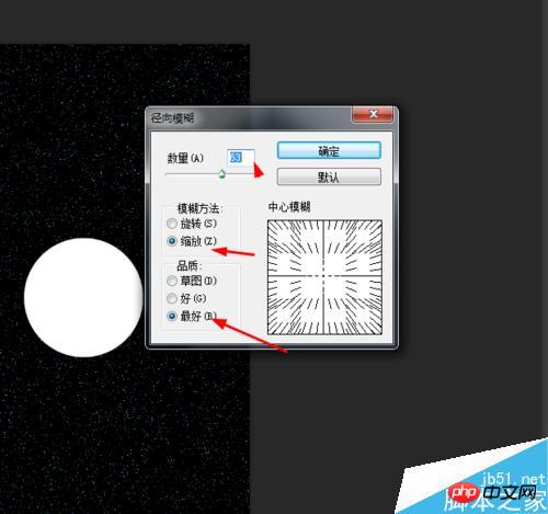 ps制作酷炫的篮球带火焰效果图