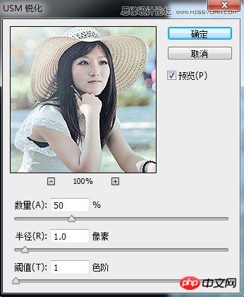 如何使用Photoshop调出美女照片的青黄小日系色调效果