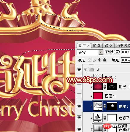 photoshop设计制作华丽喜庆的金属浮雕圣诞祝福贺卡