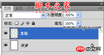 photoshop鼠绘制作可爱的明亮清丽卡通人物