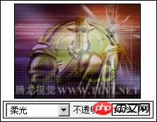 photoshop设置图层混合模式和不透明度