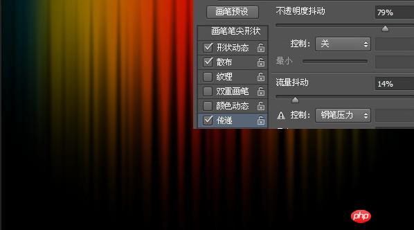 Photoshop打造出舞台的梦幻迷离彩虹背景