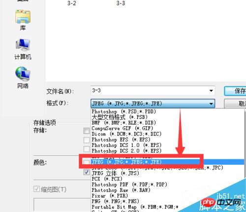 PS制作出美丽孟幻的星空背景图