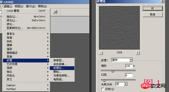 Photoshop 宣纸底纹与墨韵特效制作方法