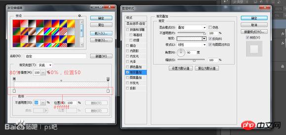 PS鼠绘质感禁止ICON