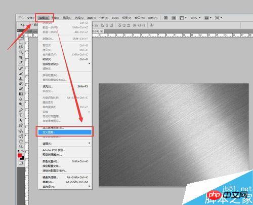 PS制作凹陷的烫金凹印效果教程