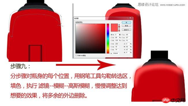 Photoshop利用滤镜和钢笔工具绘制高端白酒瓶型效果图