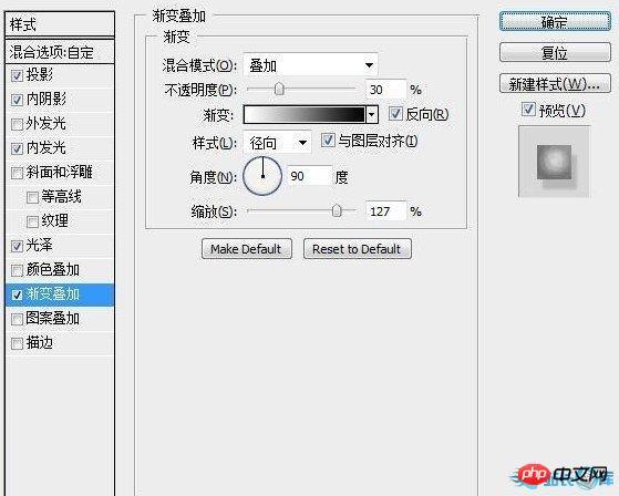 ps设计打造个性水晶纽扣或徽章效果