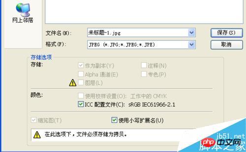 用ps简单制作一张明信片