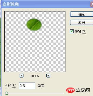 Photoshop设计制作出花瓣上滚动的水珠效果教程