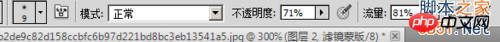 PS制作集中的发光效果方法详解