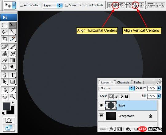 Photoshop绘制绚丽凉爽发光的球体图标