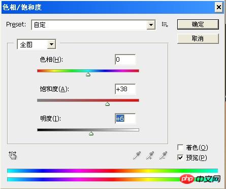 教你用PS简单制作一张反面DVD光盘
