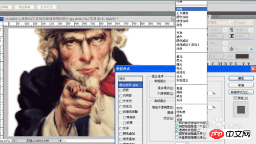 PS工具制作漂亮的玻璃质感图片