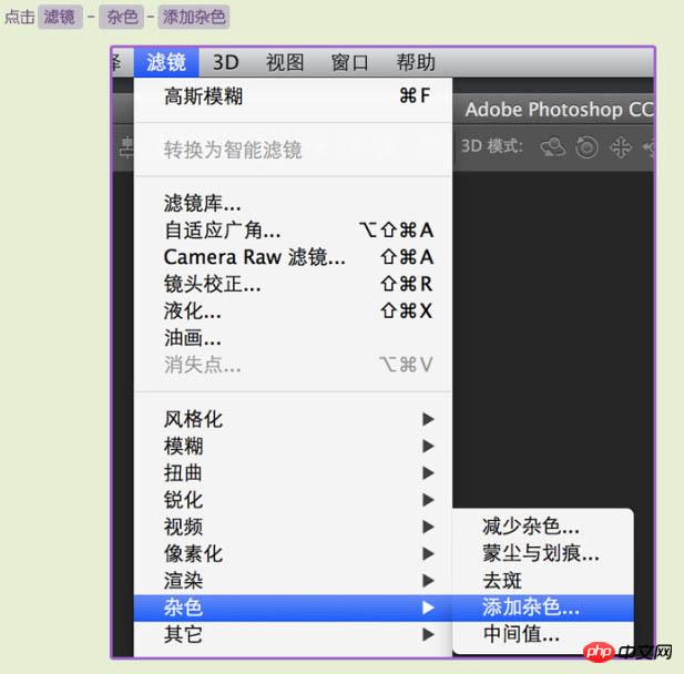 Photoshop制作一个毛茸茸的草绿色网球图标