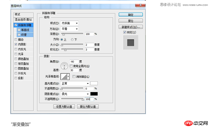 ps制作逼真的立体打印机效果图标