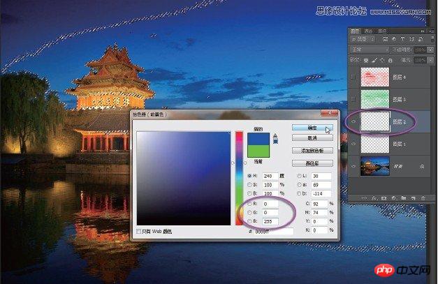 Photoshop通过实例教程解析通道的原理