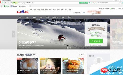 ps如何制作静态的html页面?