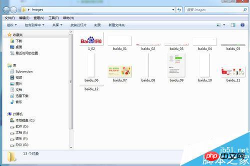 ps如何制作静态的html页面?